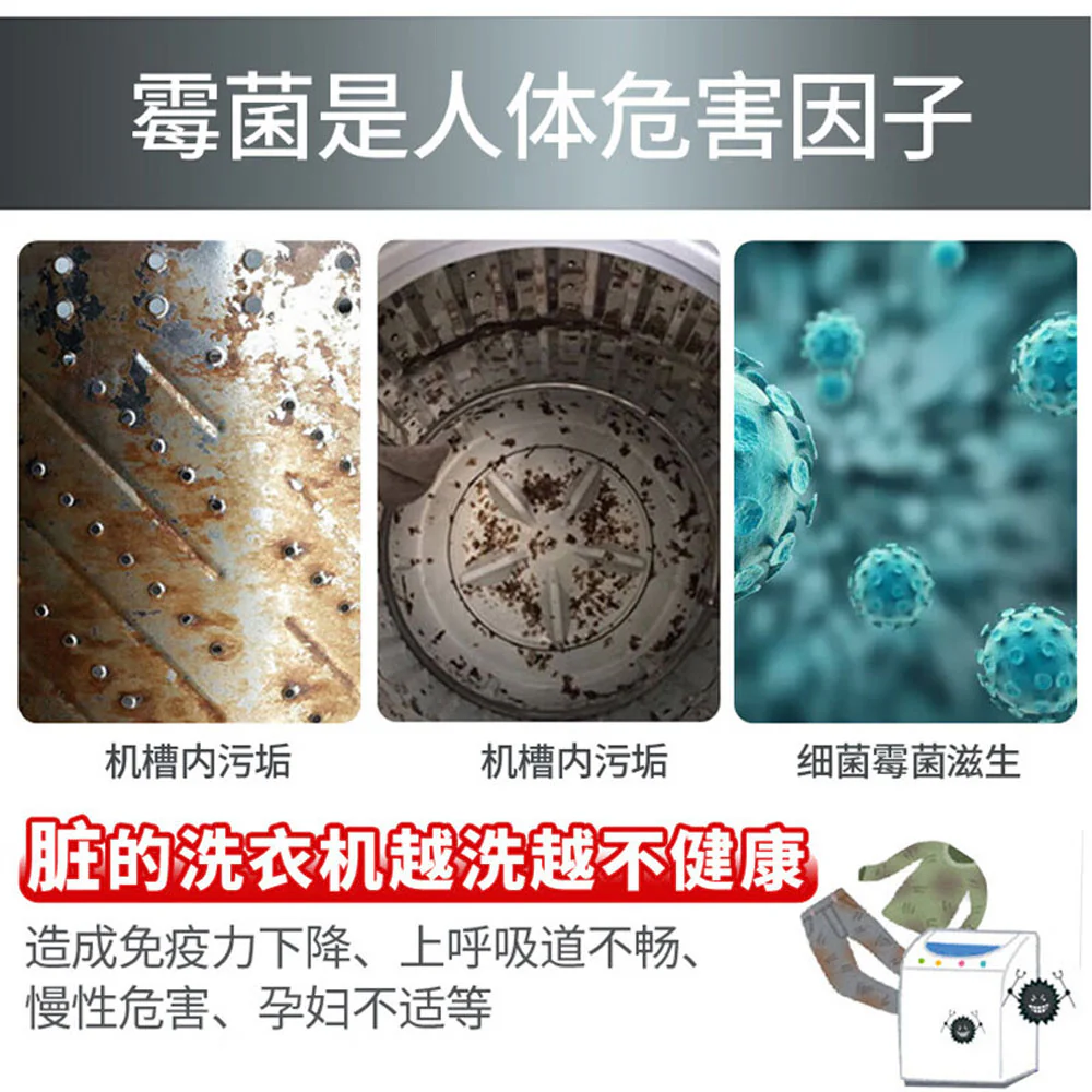 UYEKI Washing Machine Tub Mold Remover Liquid 900g – Oxygen-Based Cleaner, 5 Uses - Image 3