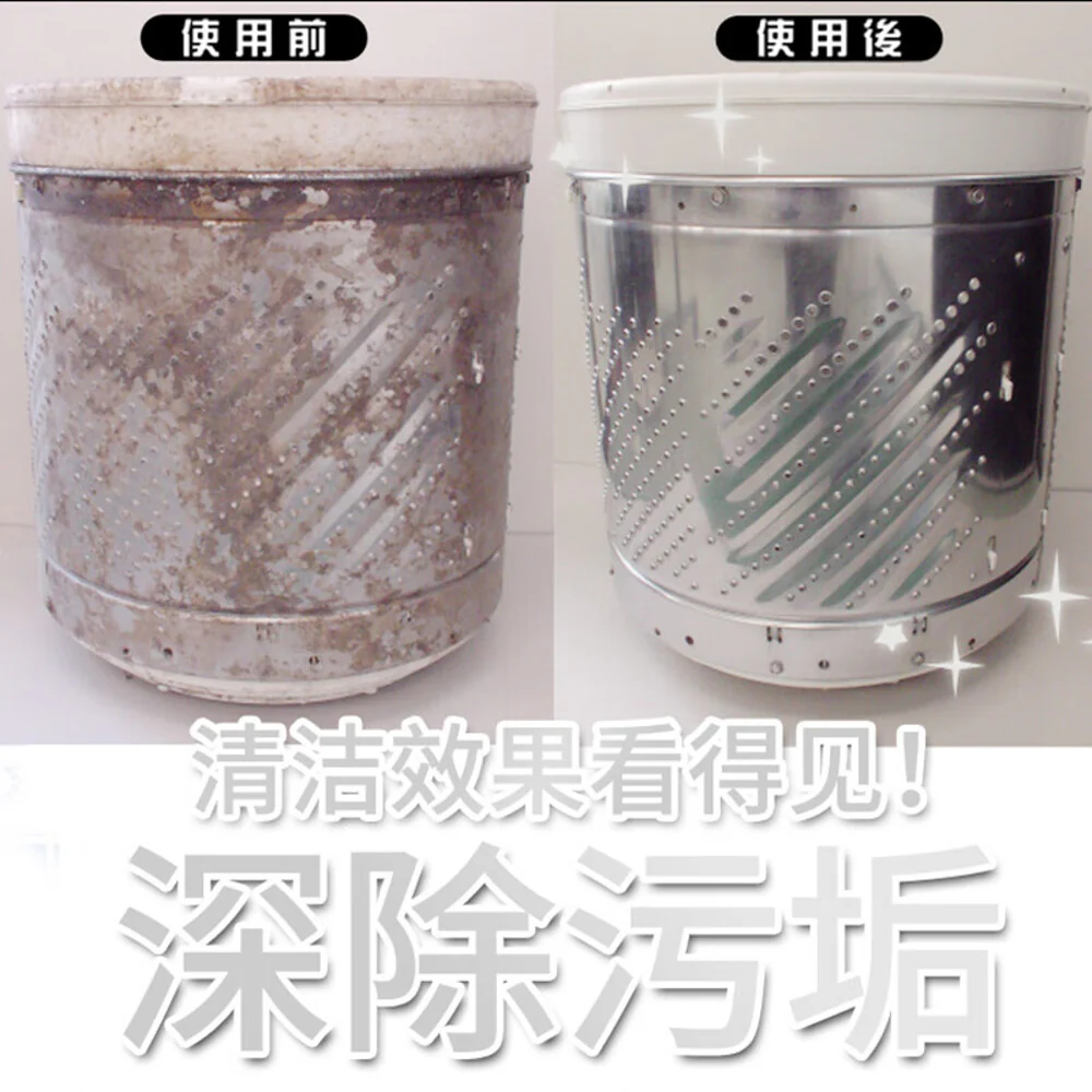 UYEKI Washing Machine Tub Mold Remover Liquid 900g – Oxygen-Based Cleaner, 5 Uses - Image 4