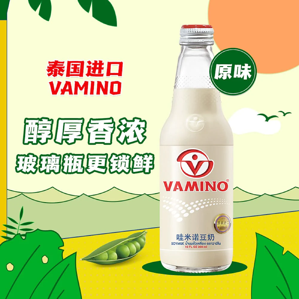 Vamino Soy Milk - 300ml, Pack of 6 - Image 2