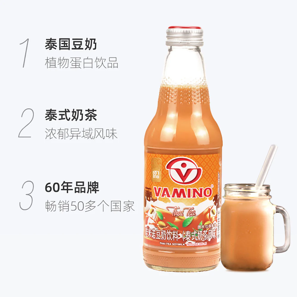 Vamino Thai Tea Flavor Soymilk - 300ml - Image 2