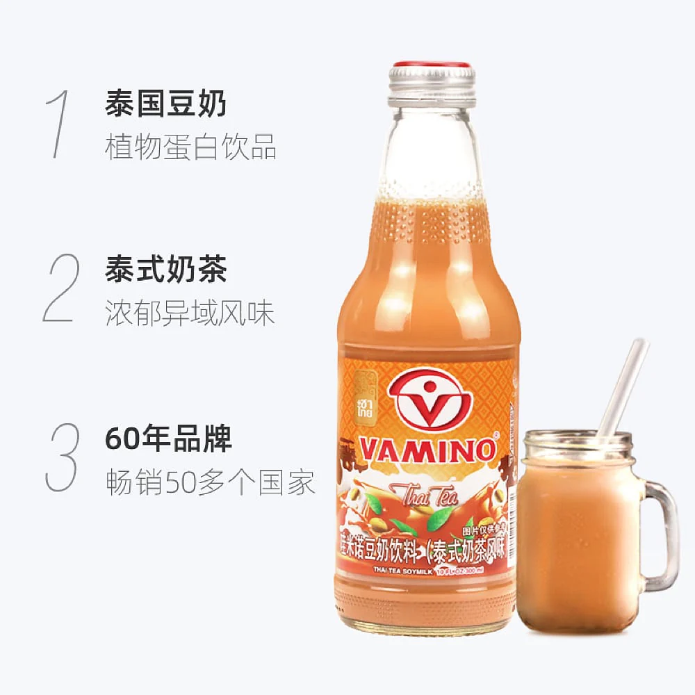Vamino Thai Tea Flavored Soy Milk - 300ml, 6 Pack - Image 2