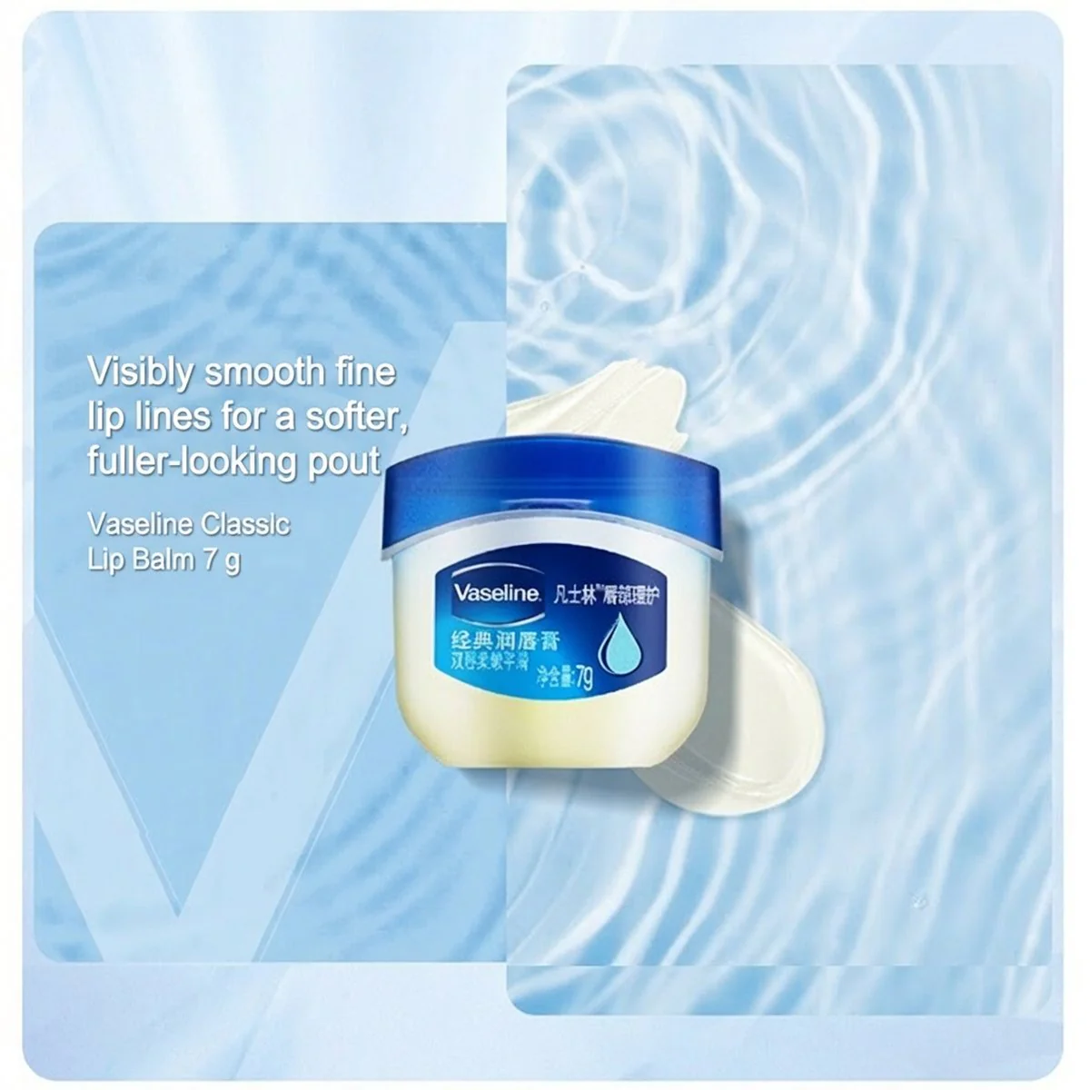 Vaseline Classic Lip Therapy Original - 7g - Image 4