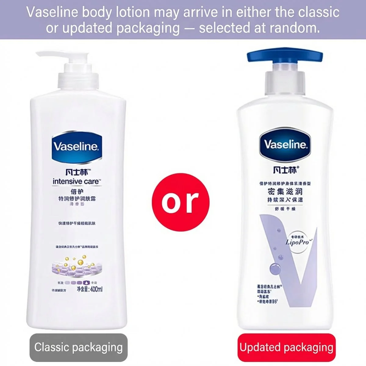 Vaseline Intensive Care Advanced Repair Body Lotion, Lightly Scented – 400ml - Image 3