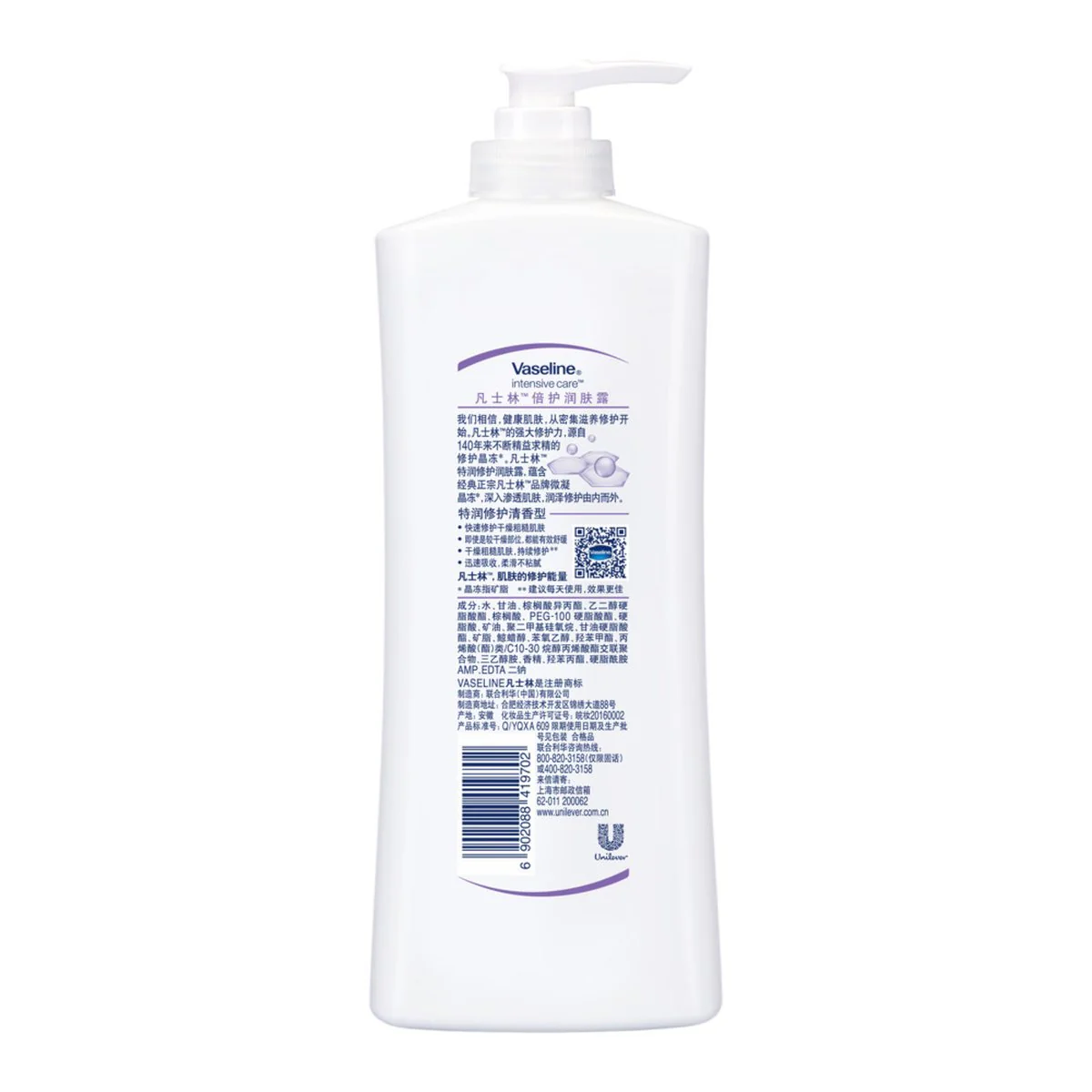 Vaseline Intensive Care Advanced Repair Body Lotion, Lightly Scented – 400ml - Image 4