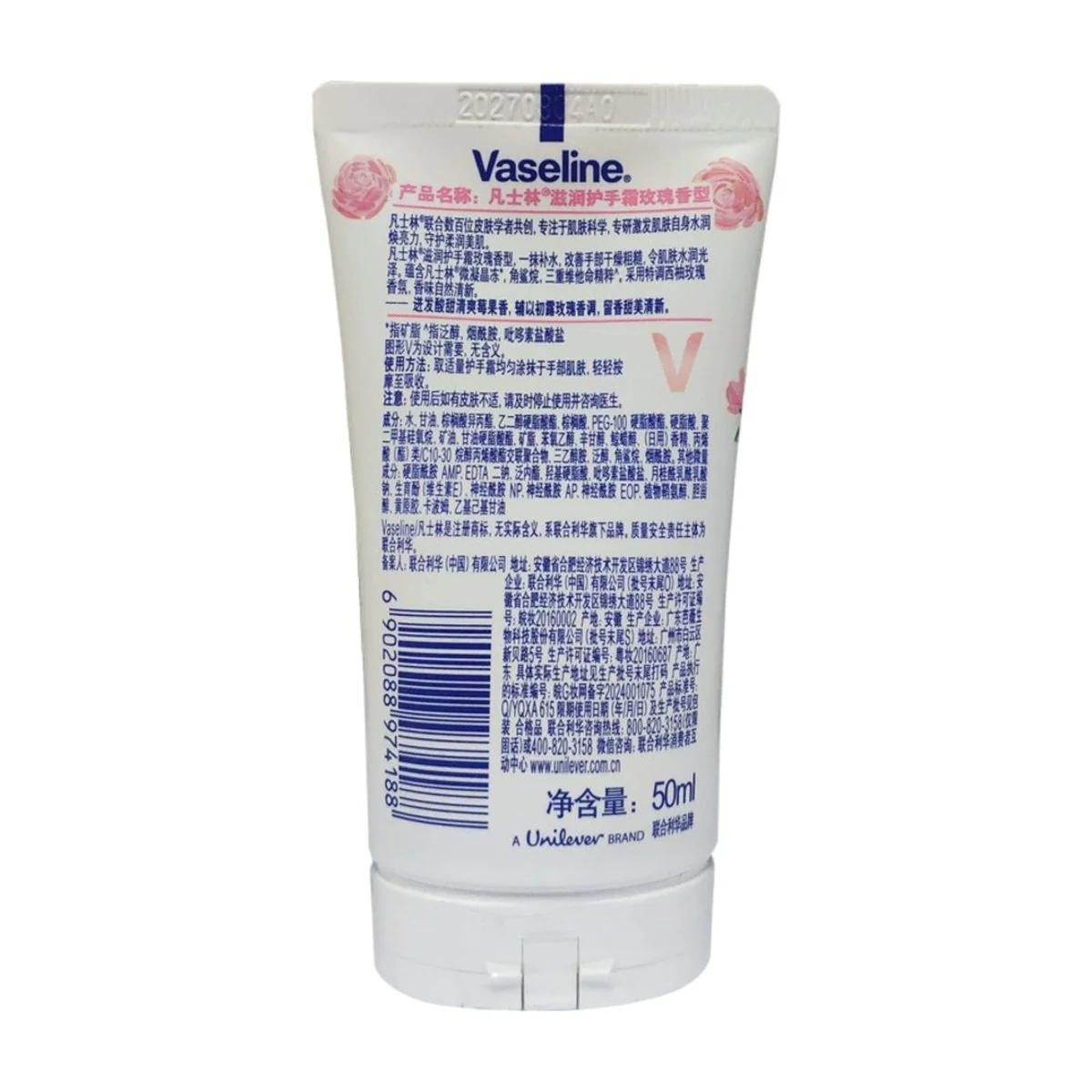 Vaseline Intensive Moisturising Hand Cream – Rose Scent 50ml - Image 3