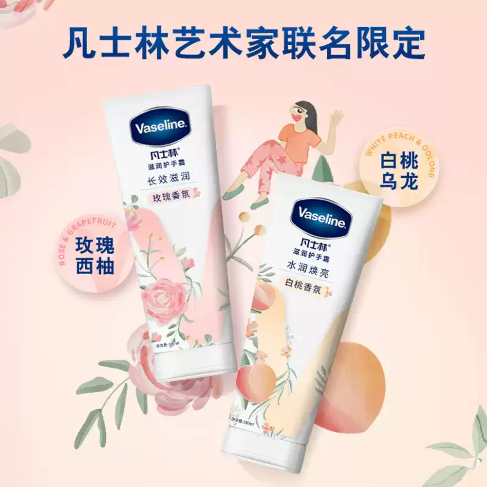 Vaseline Moisture Radiance Hand Cream – White Peach Scent 50ml - Image 2