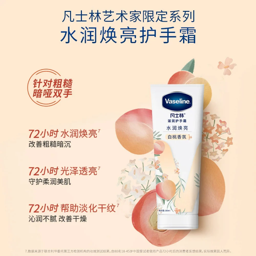 Vaseline Moisture Radiance Hand Cream – White Peach Scent 50ml - Image 3