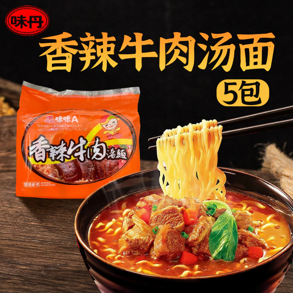 Vedan Wei Wei Instant Noodles Spicy Beef Flavor - 5 Pack, 80g Each - Image 2