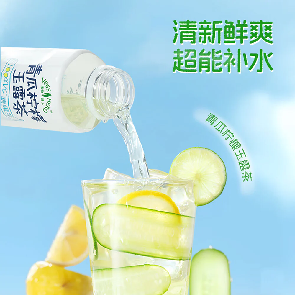 Vege Hero Cucumber & Lemon Green Tea Drink 500ml - Image 2