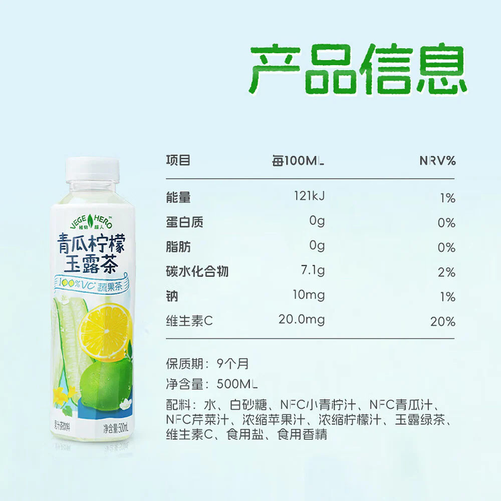 Vege Hero Cucumber & Lemon Green Tea Drink 500ml - Image 5