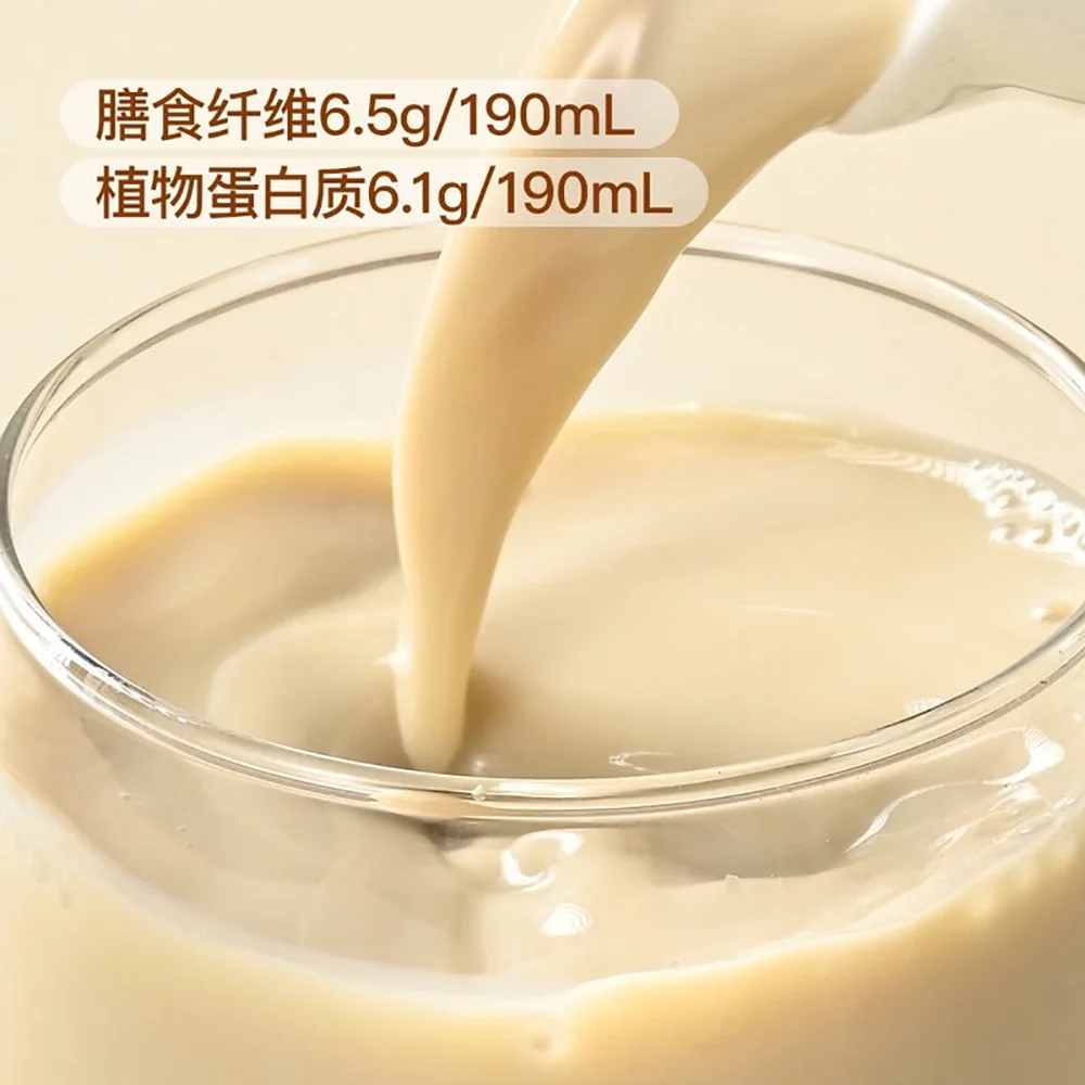 Vegemil 5060 Premium Soymilk - 190ml - Image 2