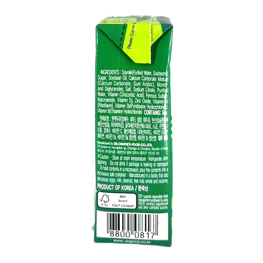 Vegemil A Plain Soy Milk 190ml - Image 2