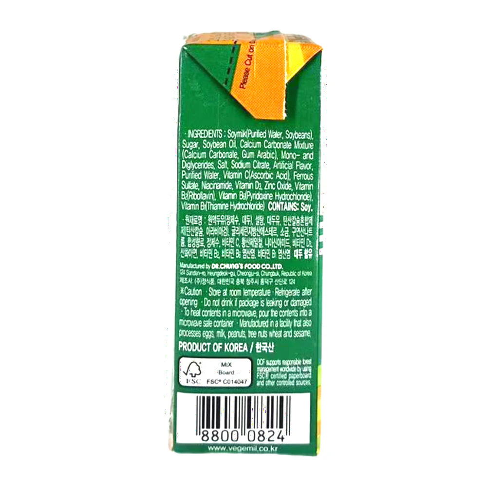 Vegemil B Sweet Soymilk Drink (Peanut Flavour) 190mL - Image 2