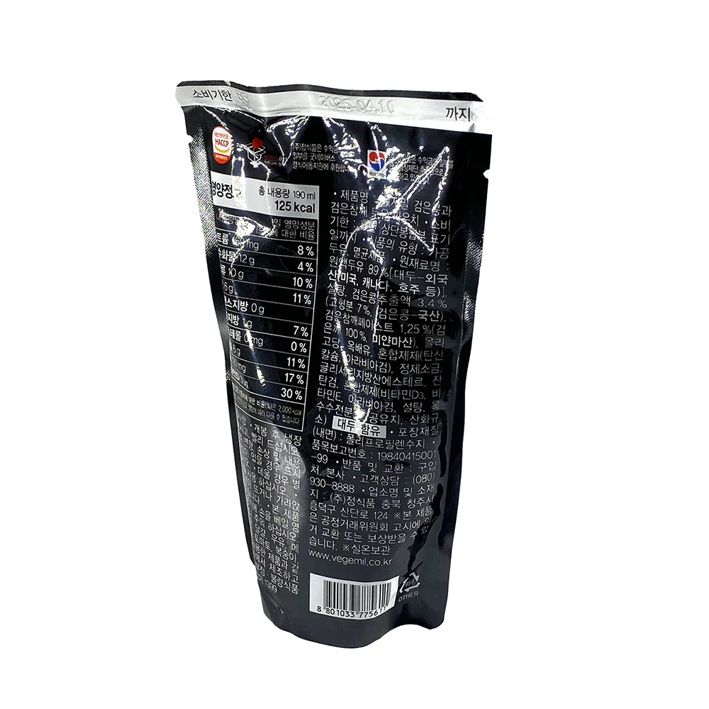 Vegemil Black Bean and Sesame Soy Milk - 190ml - Image 2