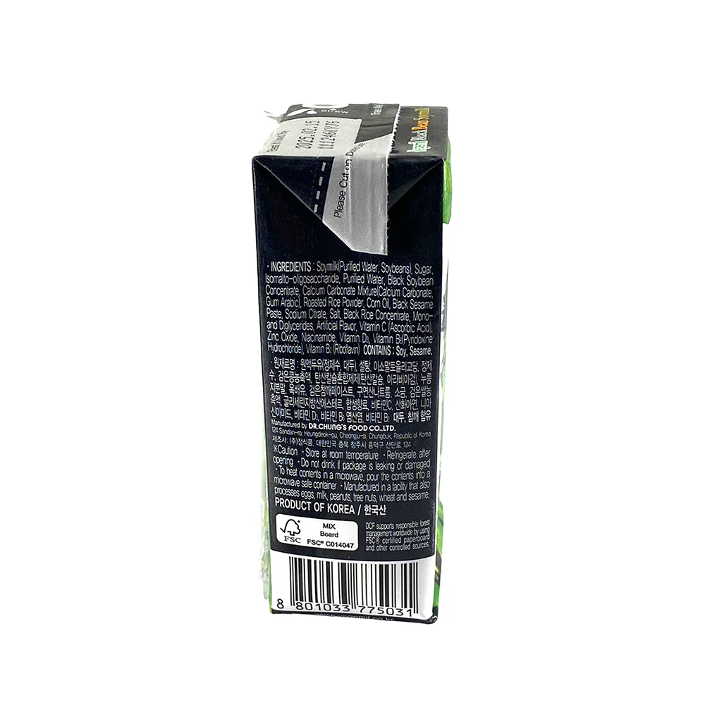 Vegemil Black Bean Soymilk - 190ml - Image 2