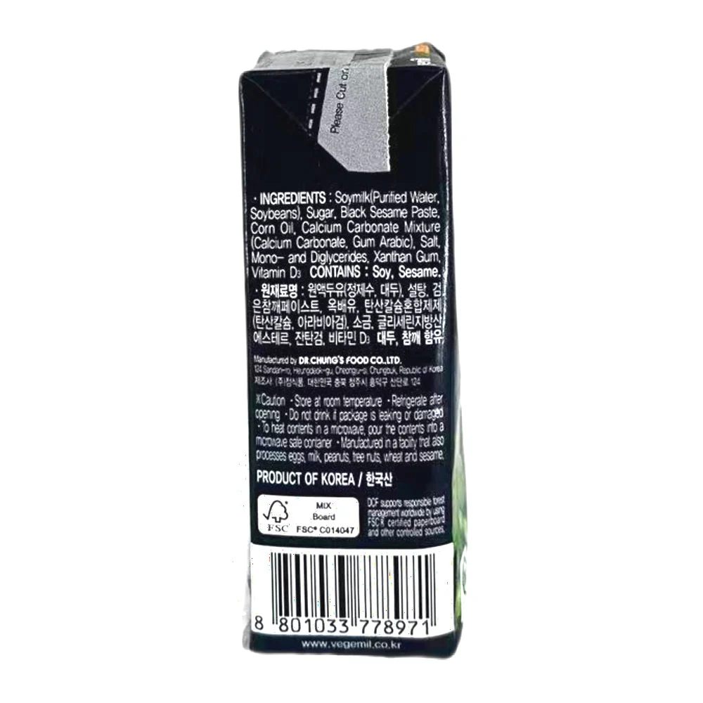 Vegemil Black Sesame Soy Milk Drink 190ml - Image 2