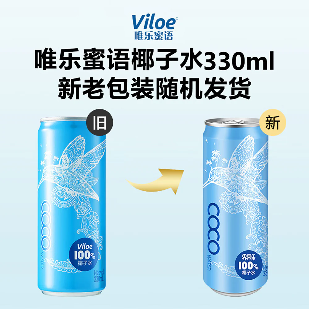 Viloe Coconut Water - 330ml x 24 Cans - Image 2