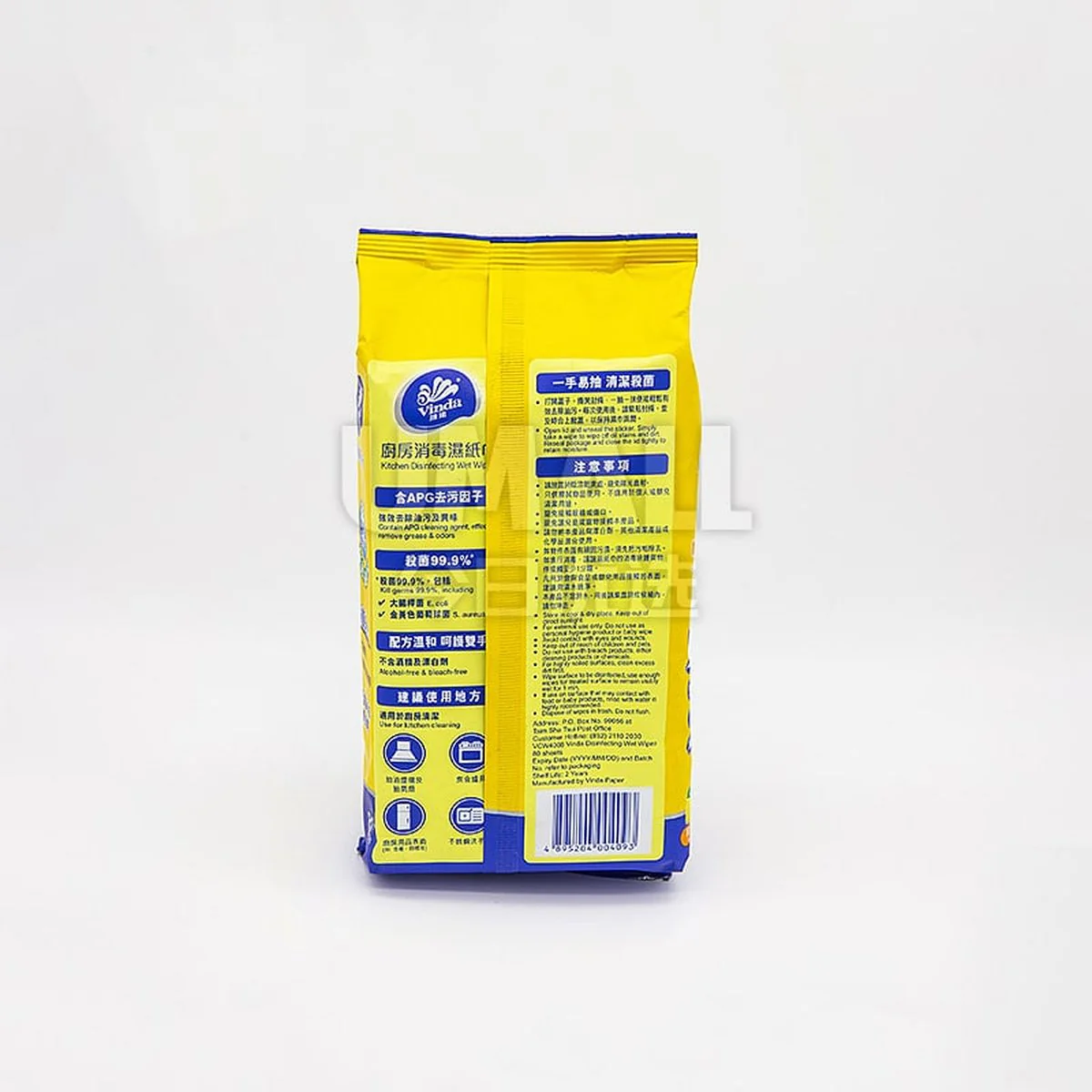 Vinda Kitchen Disinfecting Wet Wipes - Lemon, 80 Wipes - Image 3