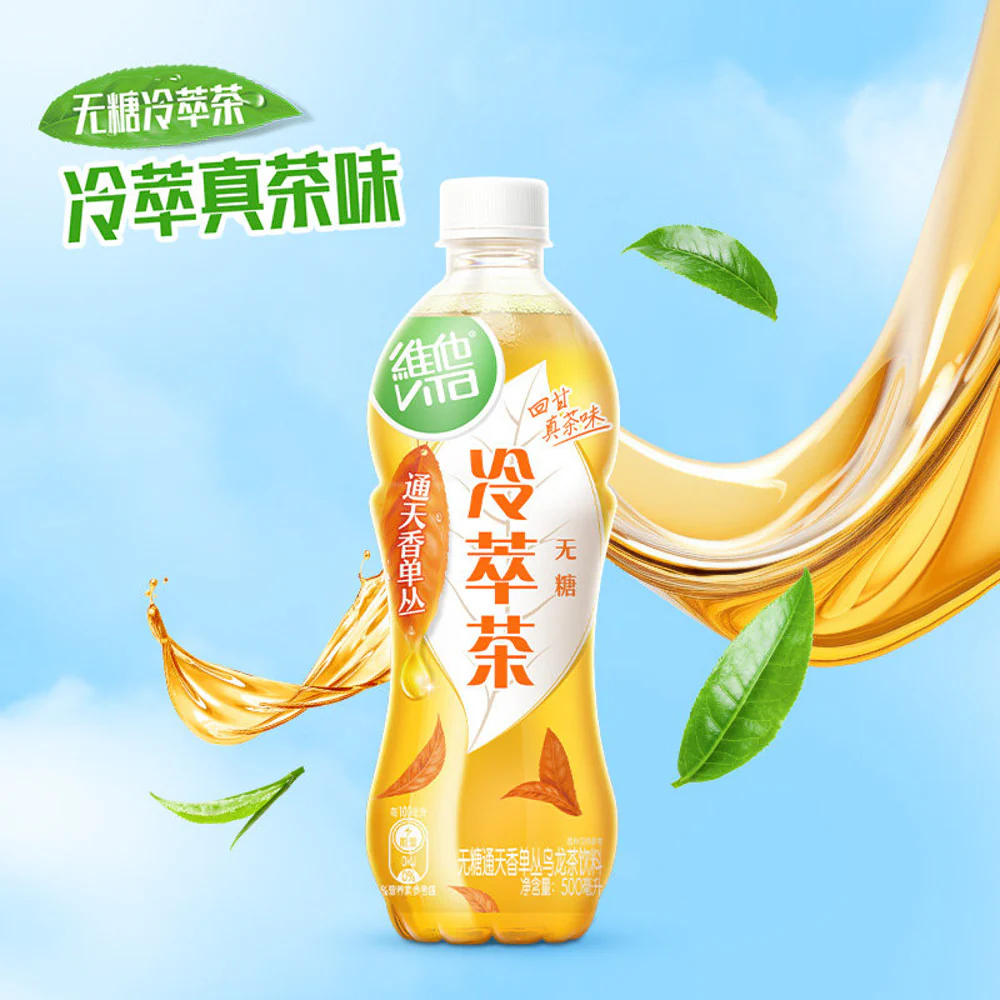 Vita Cold Brew Unsweetened Dancong Oolong Tea 500ml x 15 Bottles - Image 2
