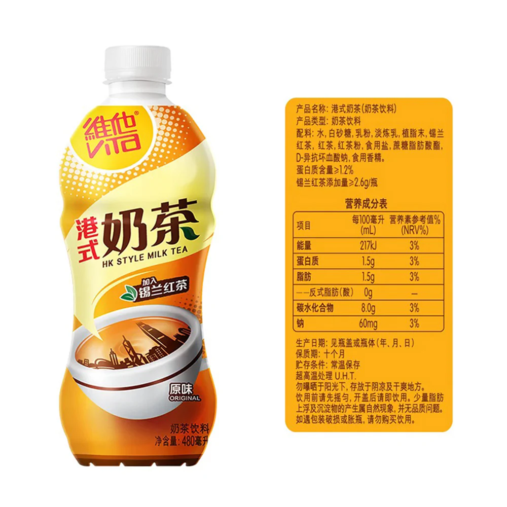 Vita HK Style Milk Tea - 480ml x 15 - Image 4