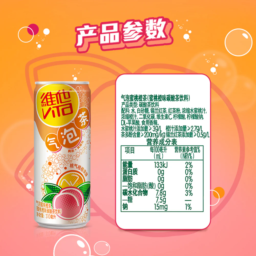 Vita Sparkling Peach Orange Tea - 310ml x 6 x 4 Pack - Image 2