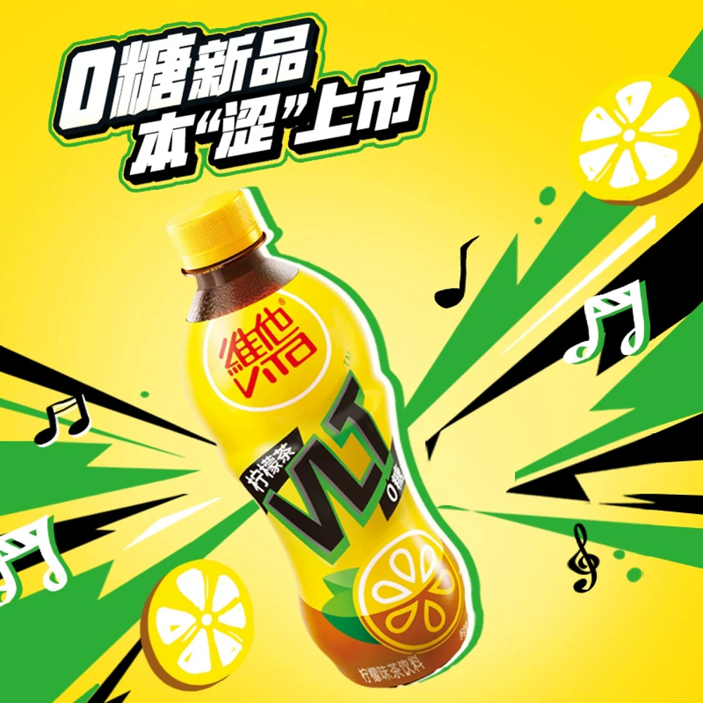 Vita Zero Sugar Lemon Tea 500ml - Box of 15 - Image 2