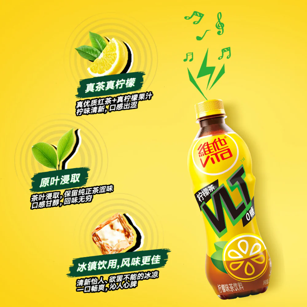 Vita Zero Sugar Lemon Tea 500ml - Box of 15 - Image 3