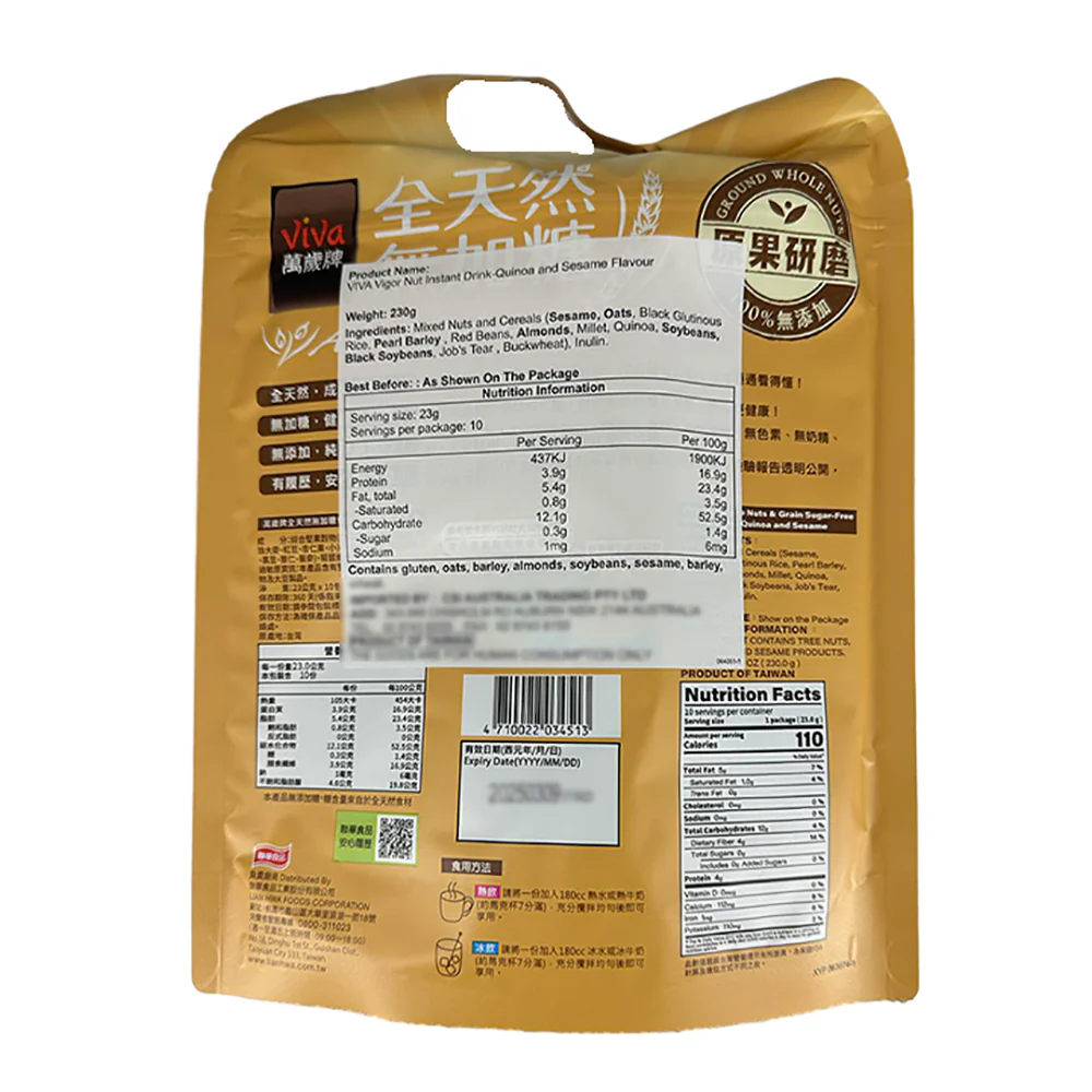 Viva All Natural Unsweetened Nut Drink - Quinoa and Sesame Flavor 230g - Image 2