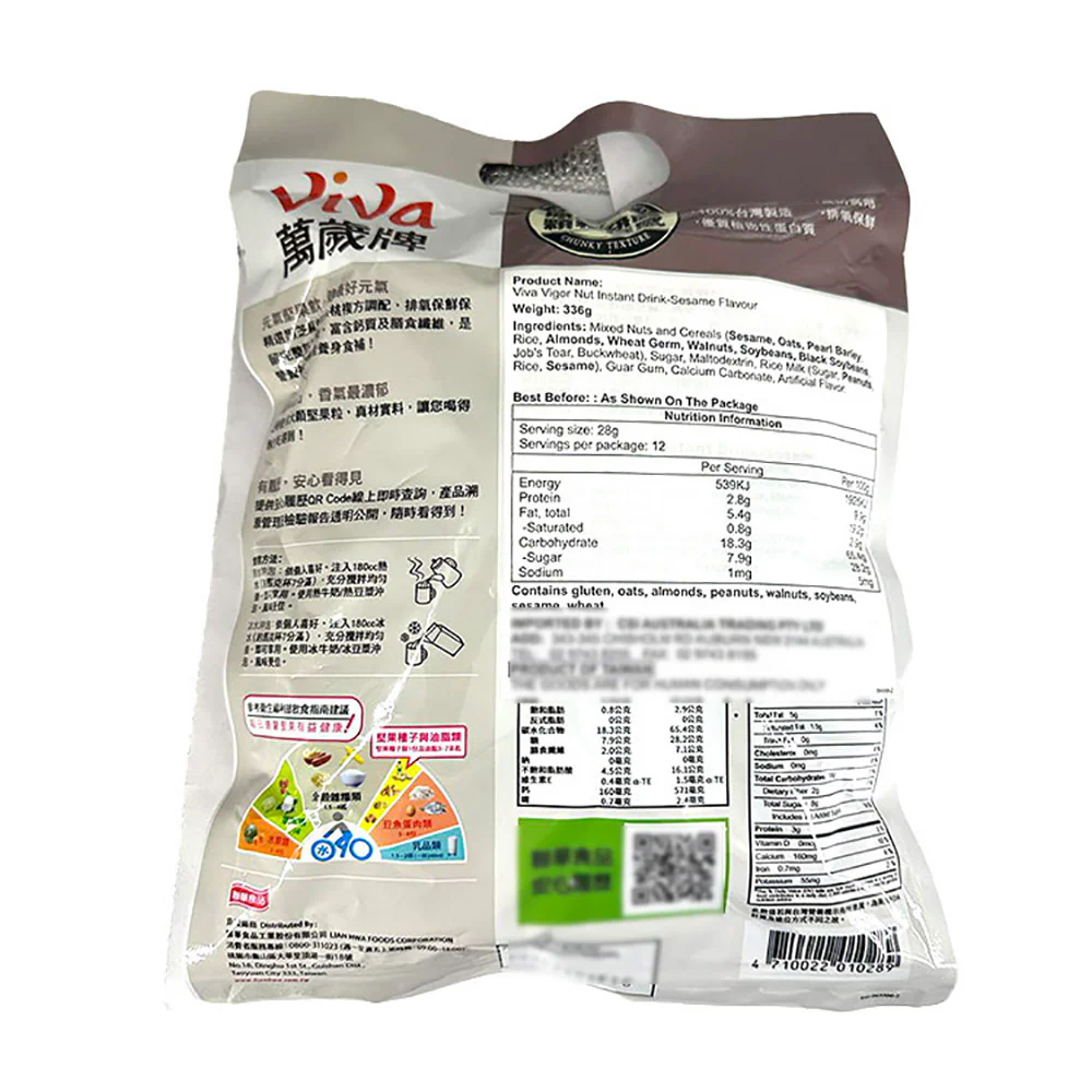 Viva Nut Instant Drink - Sesame Flavor - 336g - Image 2