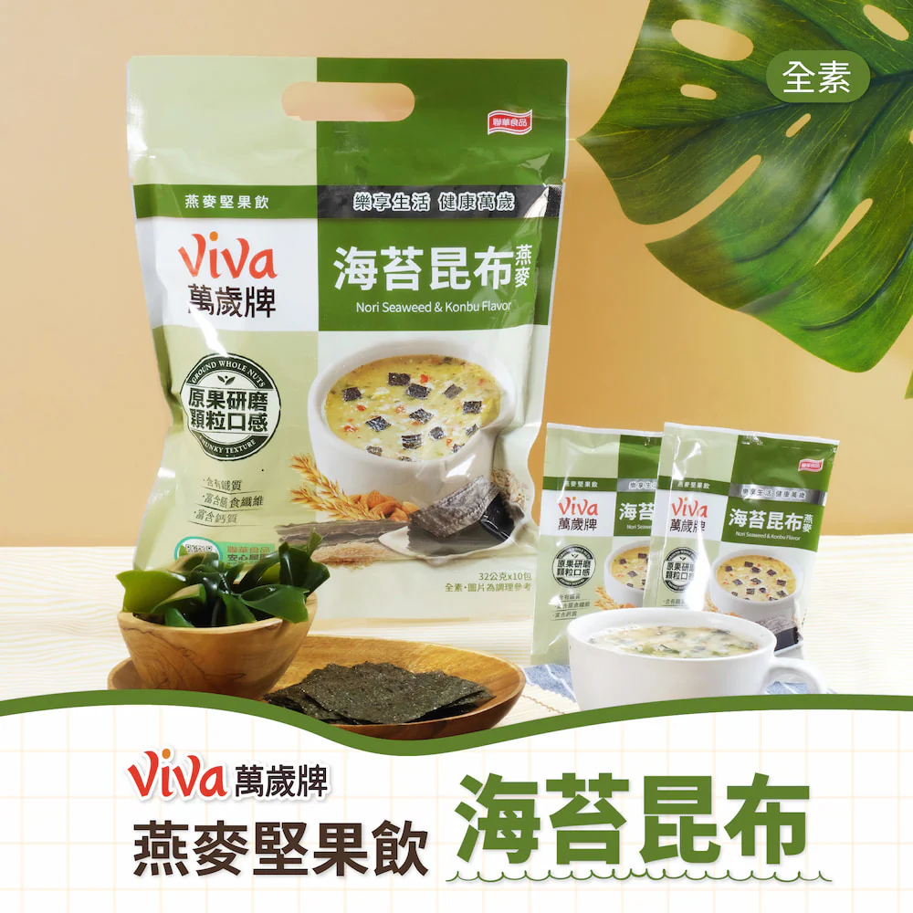 Viva Oat and Nut Drink - Nori Seaweed & Konbu Flavor - 320g - Image 2