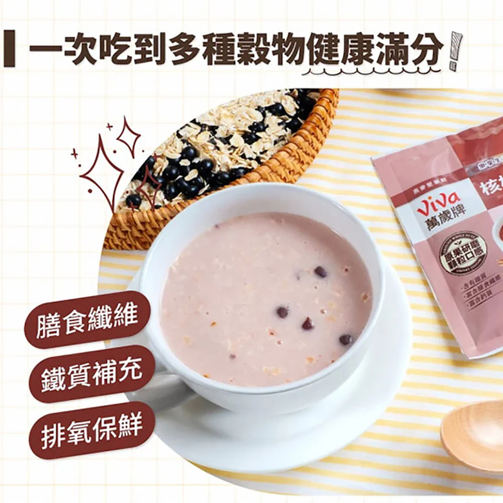 Viva Walnut and Red Bean Oat Nut Drink - 320g - Image 2