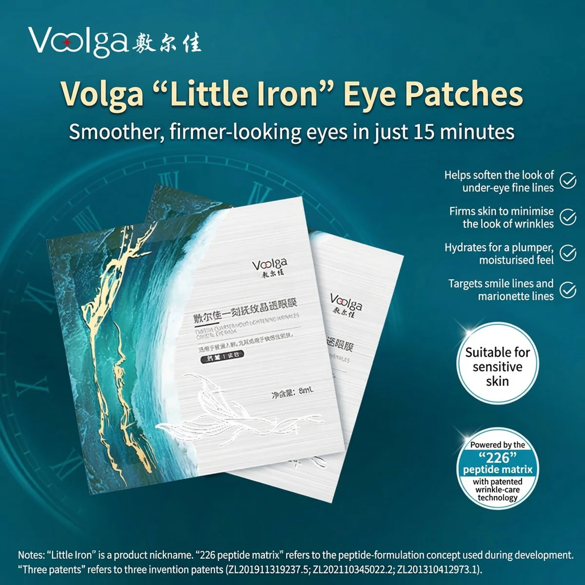 Volga Instant Wrinkle Smoothing Crystal Eye Mask - 8ml - Image 5