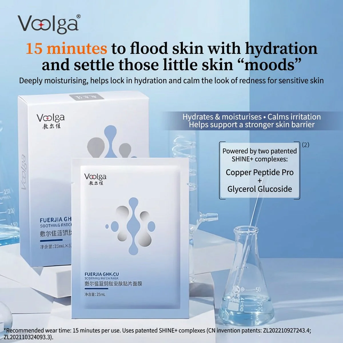 Voolga Blue Copper Peptide Soothing Patch Mask - 5 Sheets - Image 4