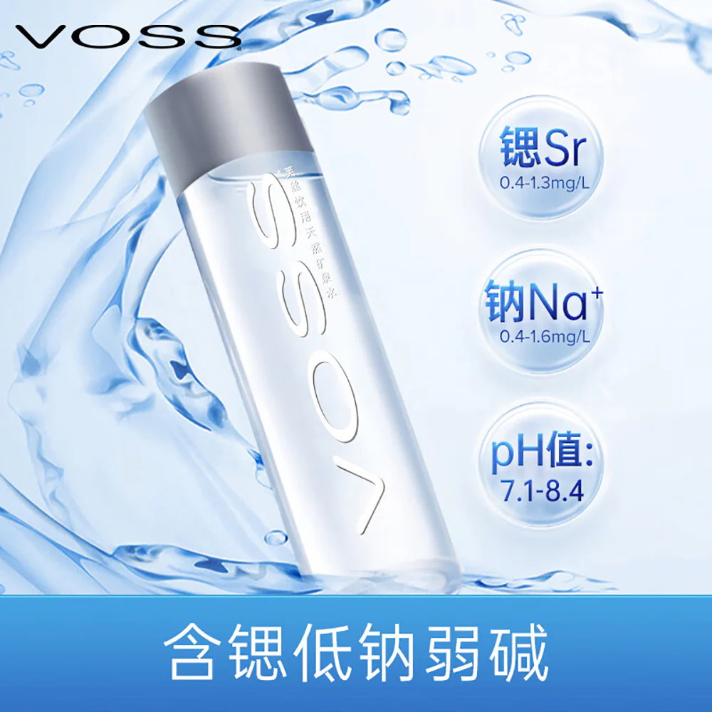 VOSS Natural Mineral Water - 330ml - Image 3