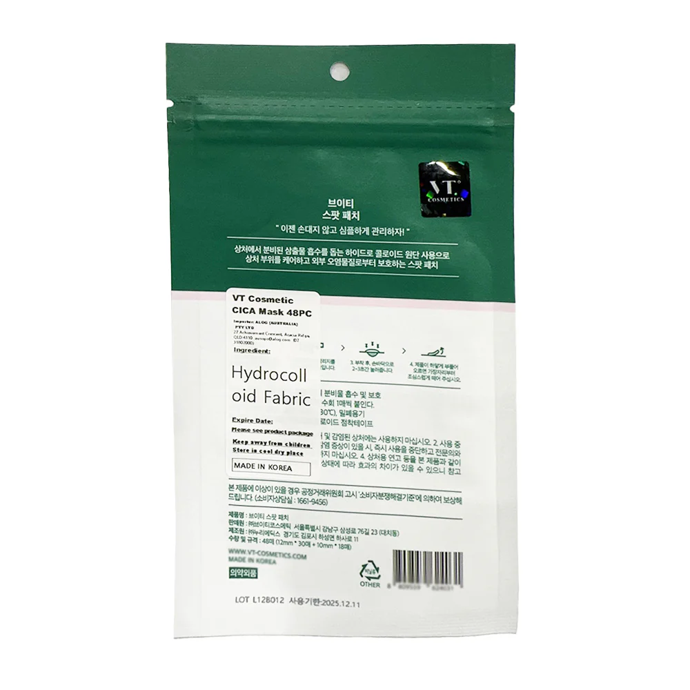 VT Cica Care Spot Patch - 48 Pieces - Image 2