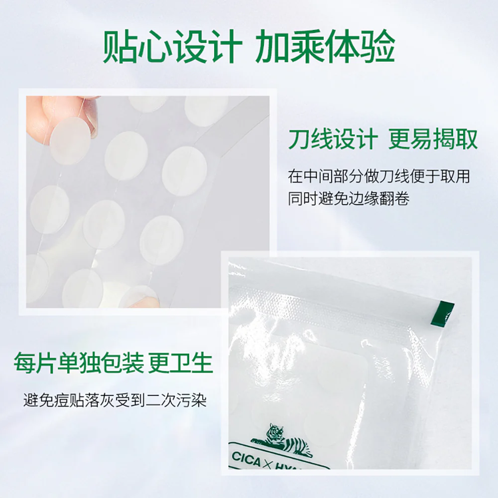 VT Cica Centella Asiatica Tiger Clear Spot Patch - 66 Patches - Image 5