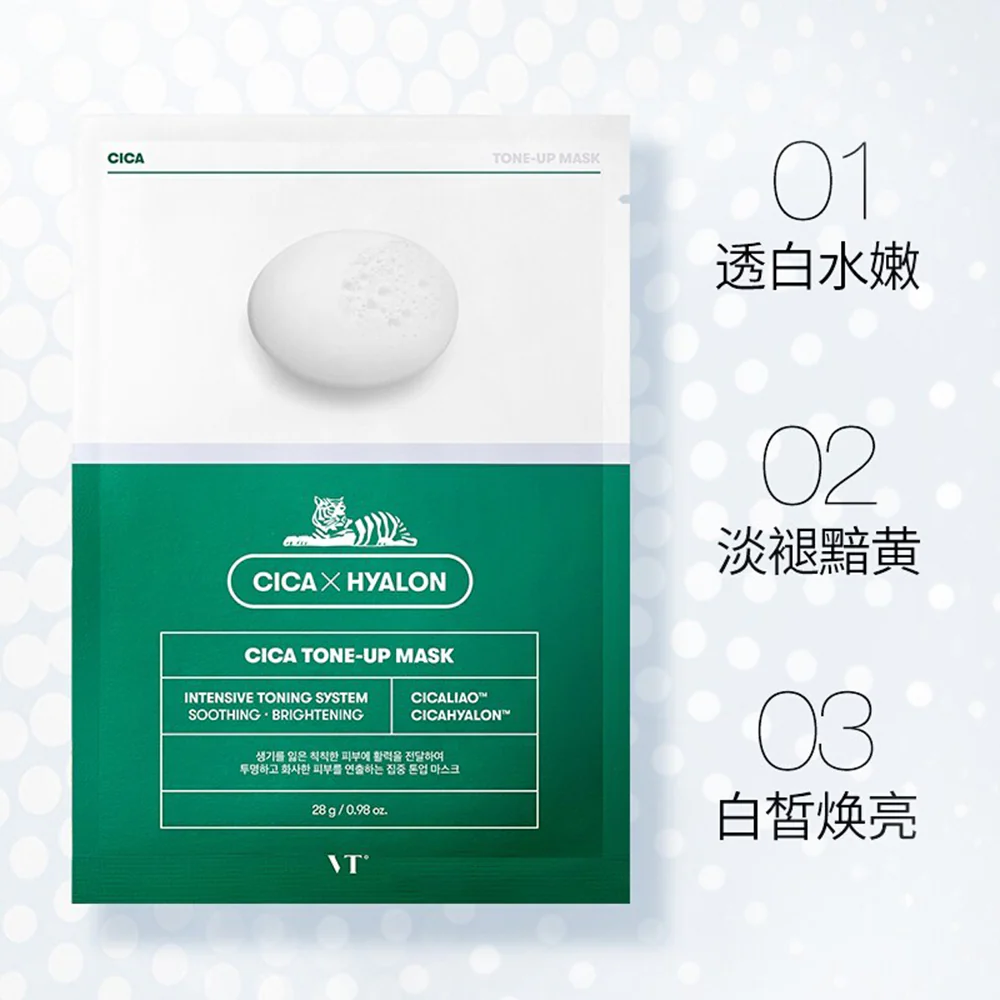 VT Cica Hydrating Mask - Image 2