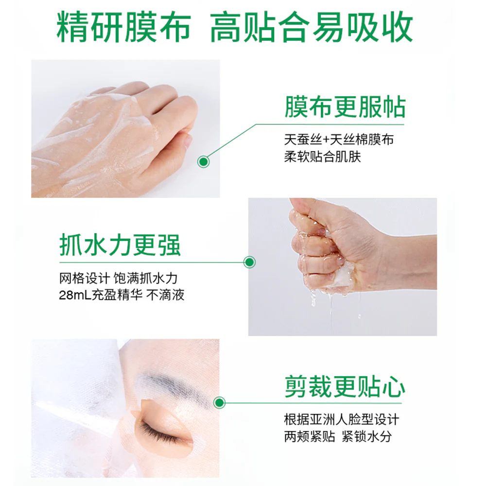 VT Cica Moisture Mask - Single Sheet - Image 2