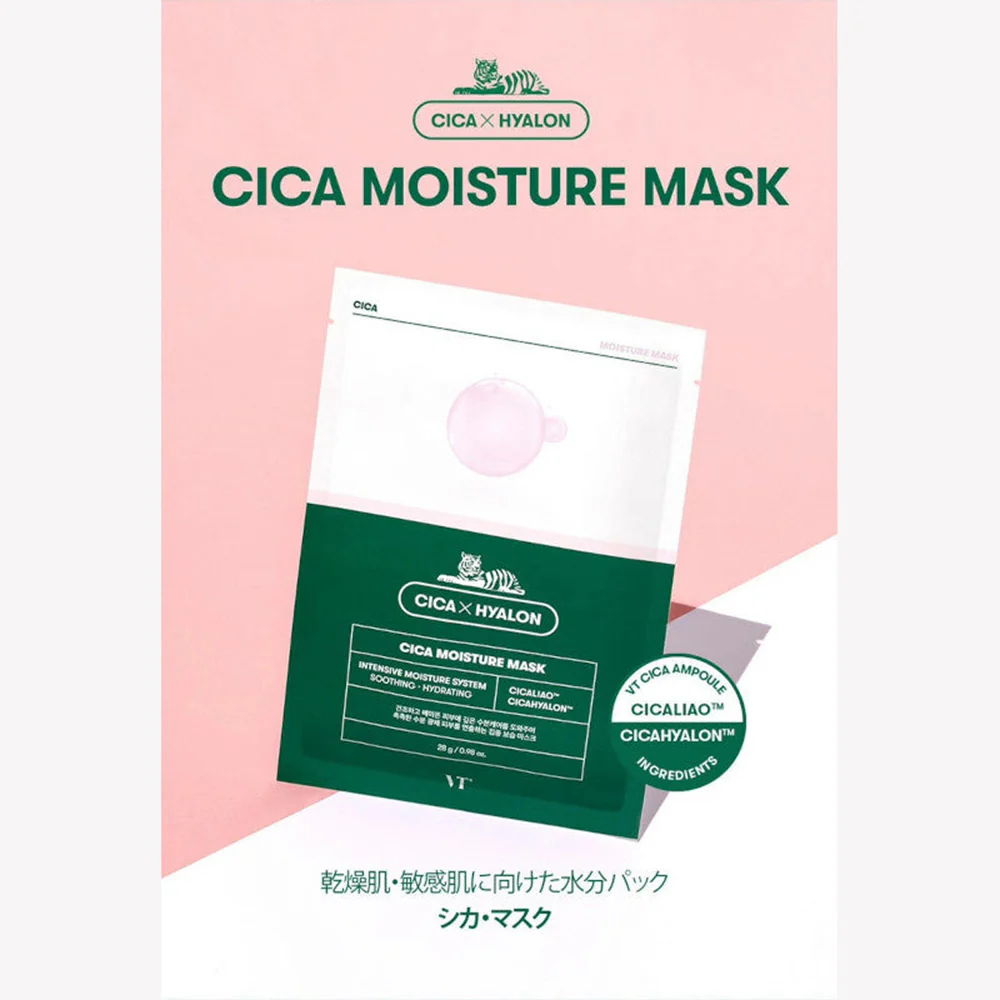 VT Cica Moisture Mask - Single Sheet - Image 3