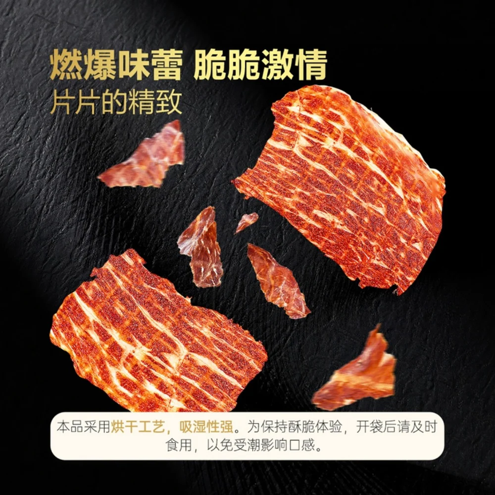 Wagyu Beef Steak Jerky – Sea Salt & Black Pepper Flavour 178g - Crispy Sliced Beef Snack - Limited Import - Image 3