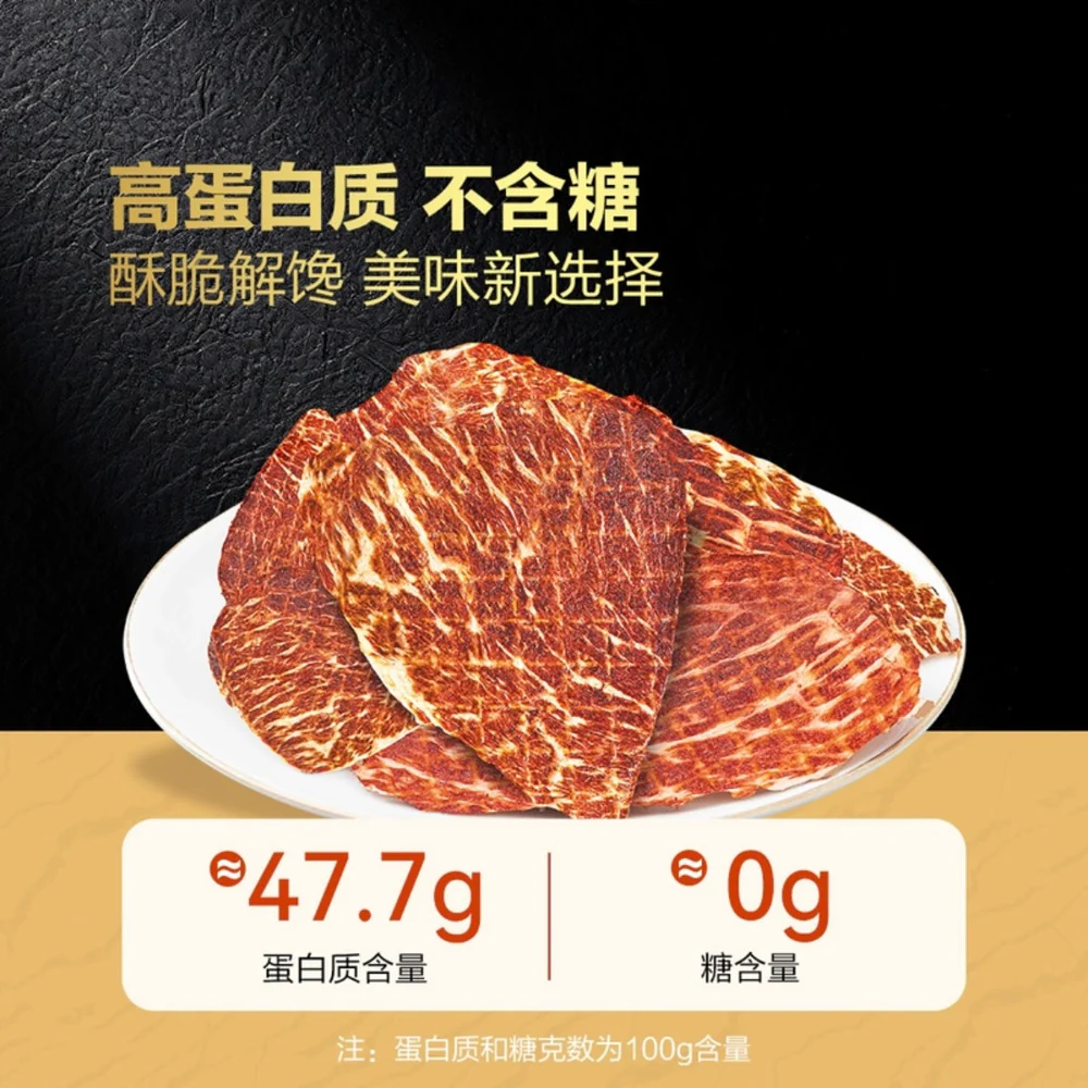 Wagyu Beef Steak Jerky – Sea Salt & Black Pepper Flavour 178g - Crispy Sliced Beef Snack - Limited Import - Image 4