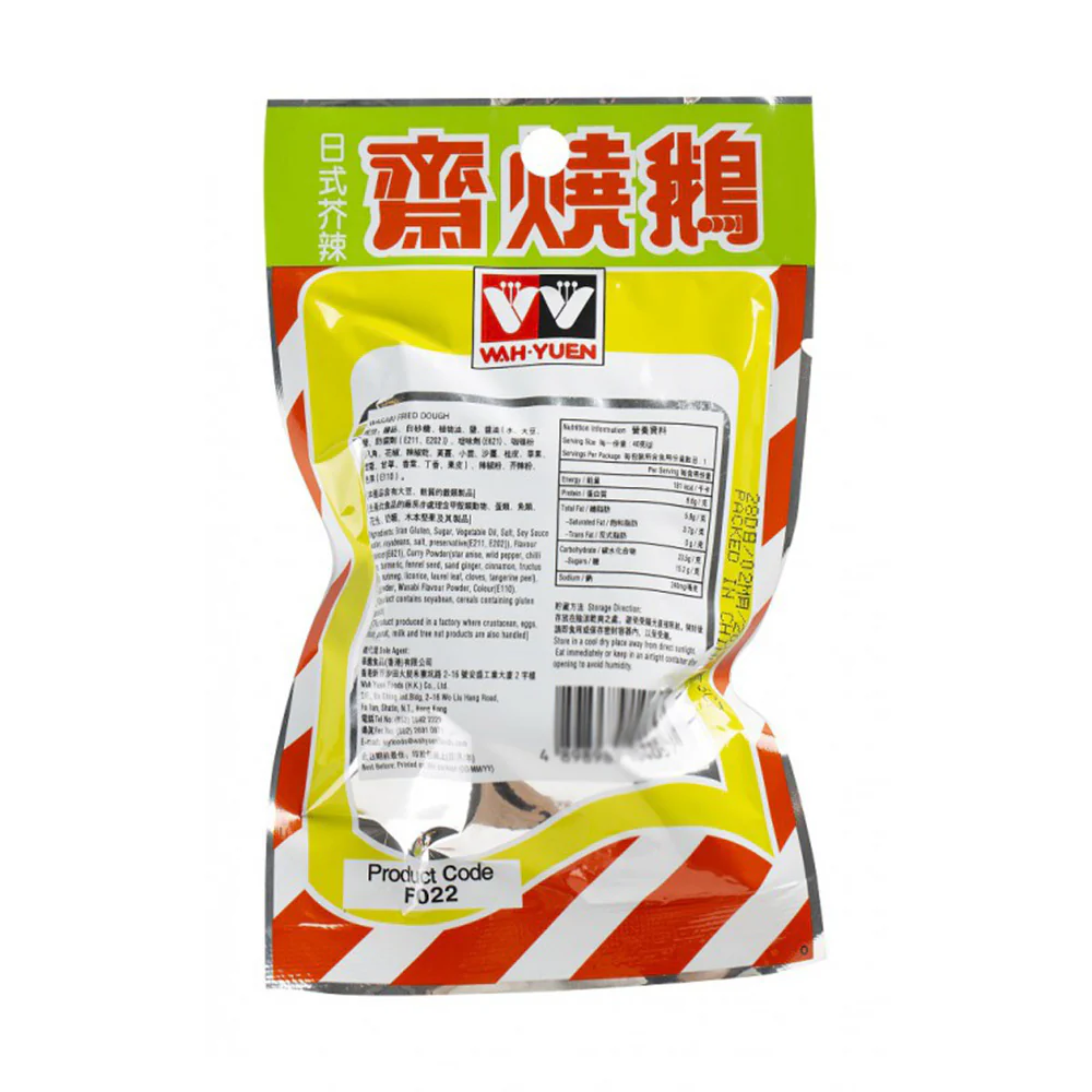 Wah Yuen Japanese Style Wasabi Vegetarian Roasted Goose - 40g - Image 2