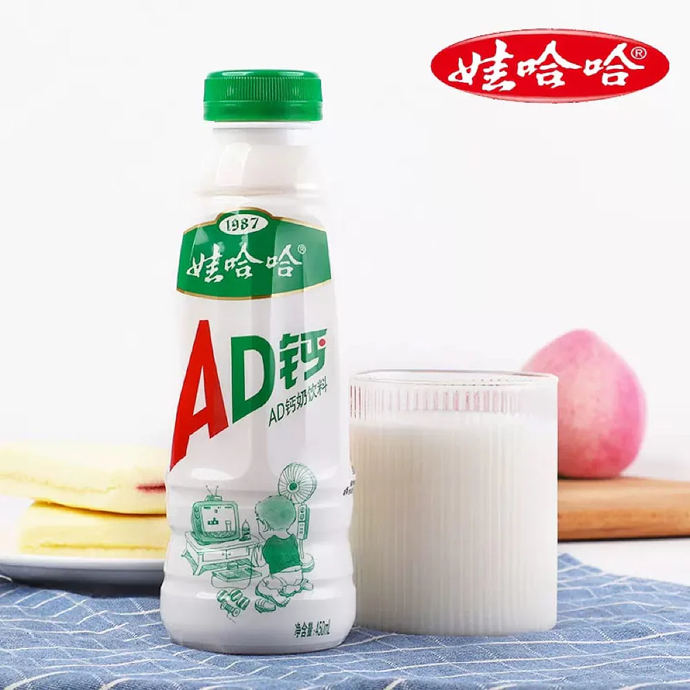 Wahaha AD Calcium Milk Drink - 450ml - Image 3