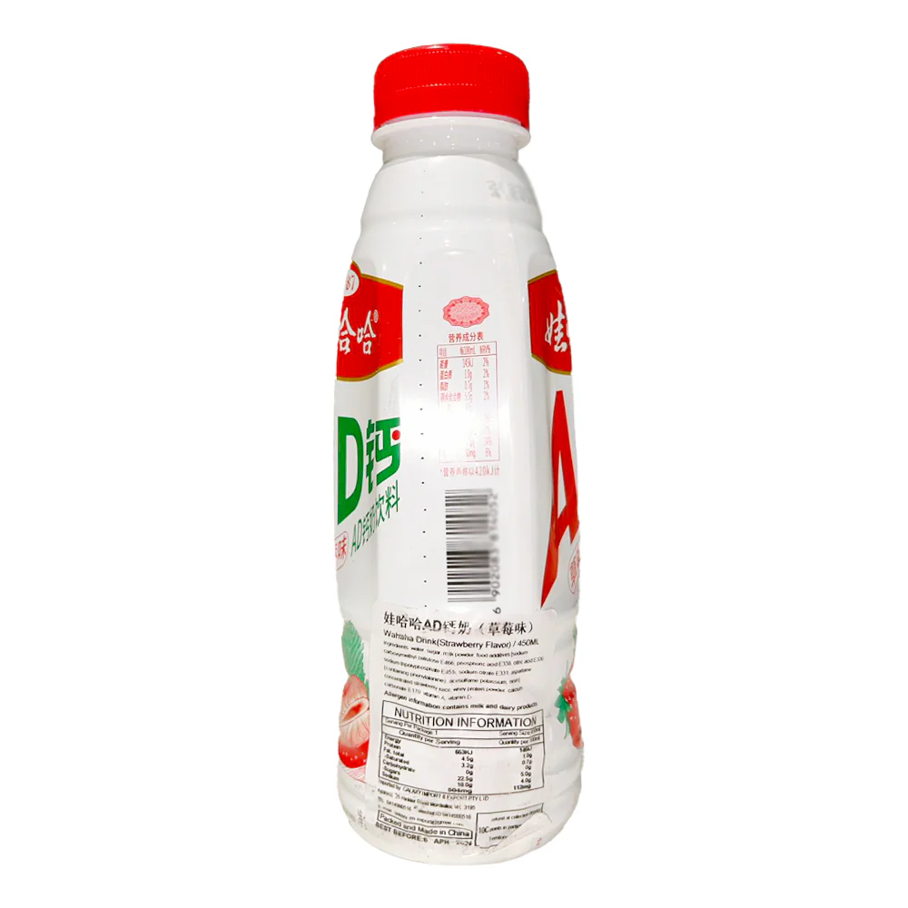 Wahaha AD Calcium Milk Drink - Strawberry Flavor, 450ml - Image 2