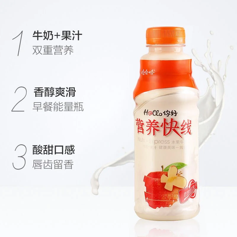 Wahaha Nutri-Express Original Flavor 500ml - Box of 15 - Image 3