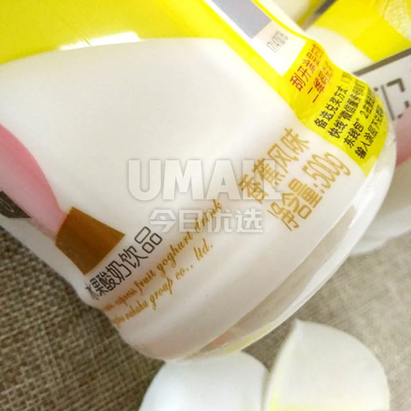 Wahaha Nutritional Express Banana Flavor 500ml - Image 3