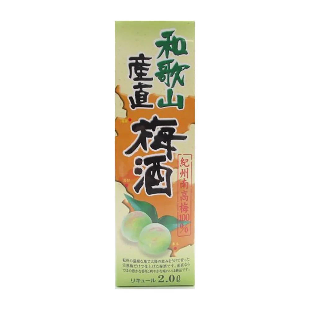 Wakayama Umeshu Kishu Nanko Ume 100% - 2L - Image 2