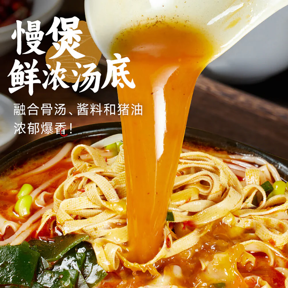 Wan He Clay Pot Knife-Cut Noodles - 170g - Image 2