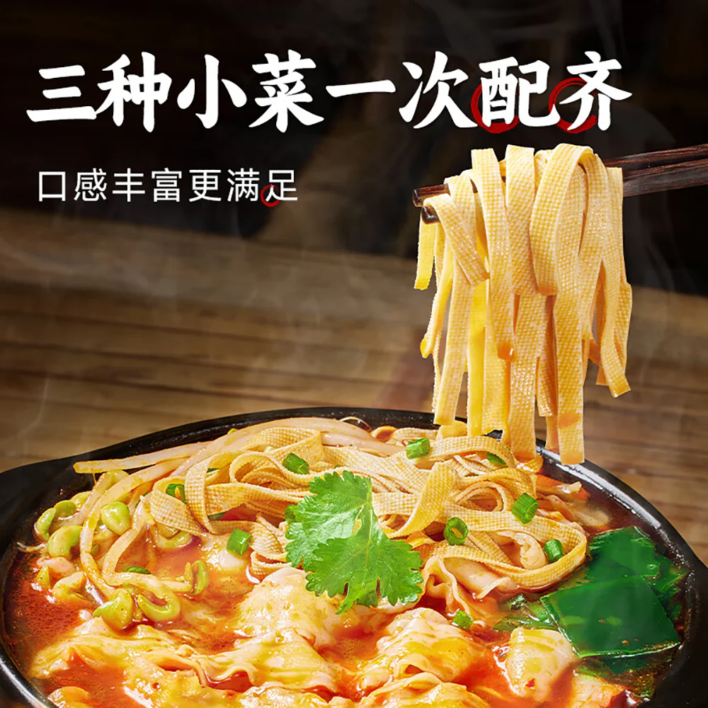 Wan He Clay Pot Knife-Cut Noodles - 170g - Image 3