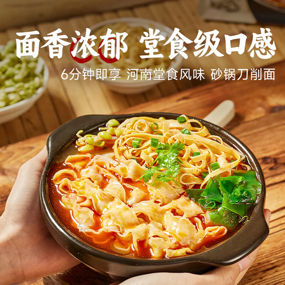 Wan He Clay Pot Knife-Cut Noodles - 170g - Image 4